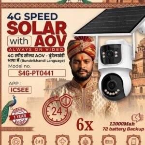 HD-LINK SENTRA 4G SIM AOV Solar Camera 4MP Dual Lens 360° PTZ with 6X Zoom & 12000mAh Battery
