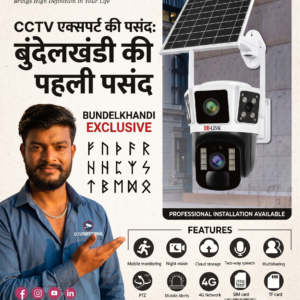 HD-LINK VENTURE 3MP Dual-Lens 4G Solar PTZ Outdoor Security Camera (Model: S4G-PT0332)