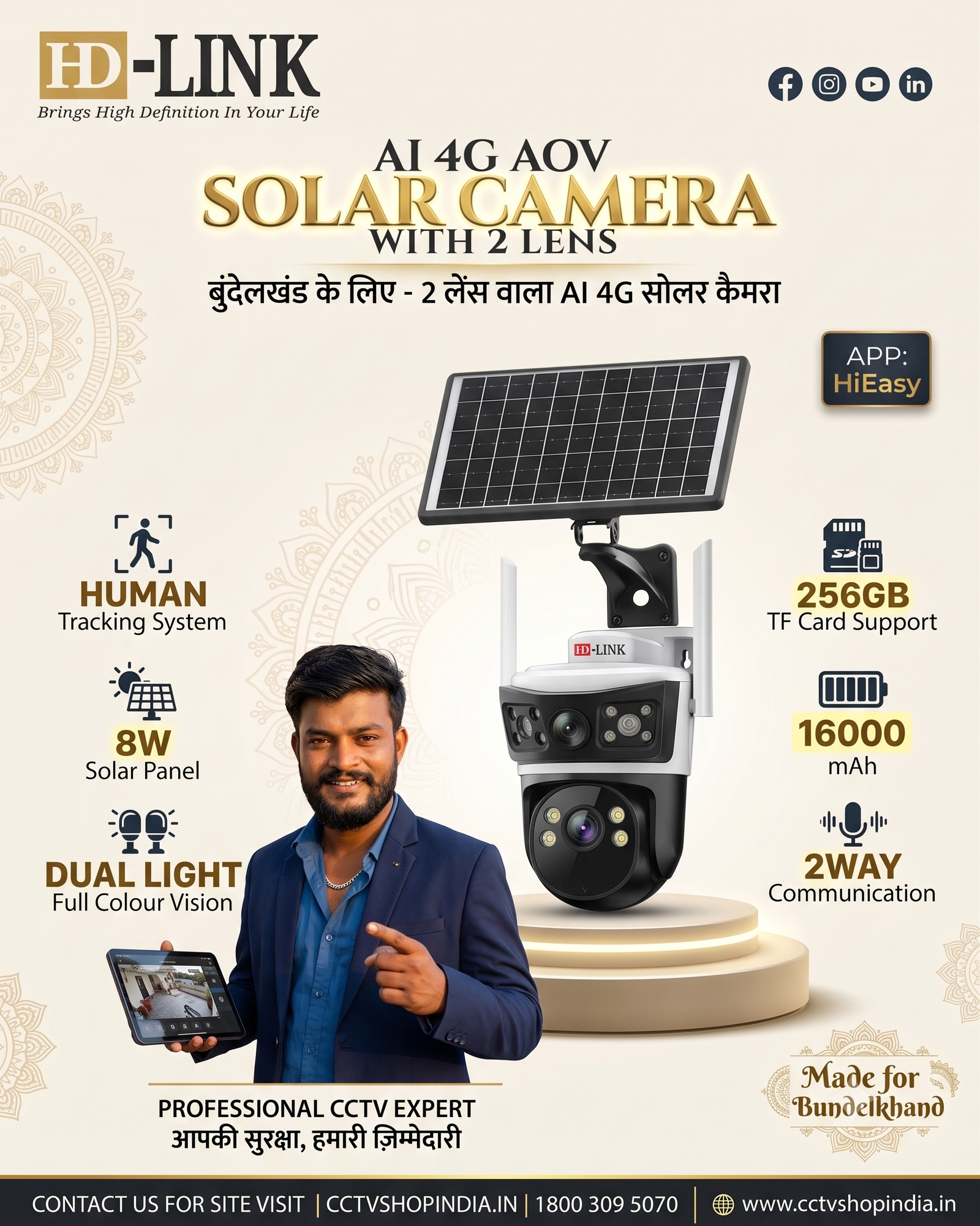HD-LINK AI 4G AOV Dual-Lens Solar Outdoor PTZ Camera with 16000mAh Battery & Human Auto-Tracking - Image 2