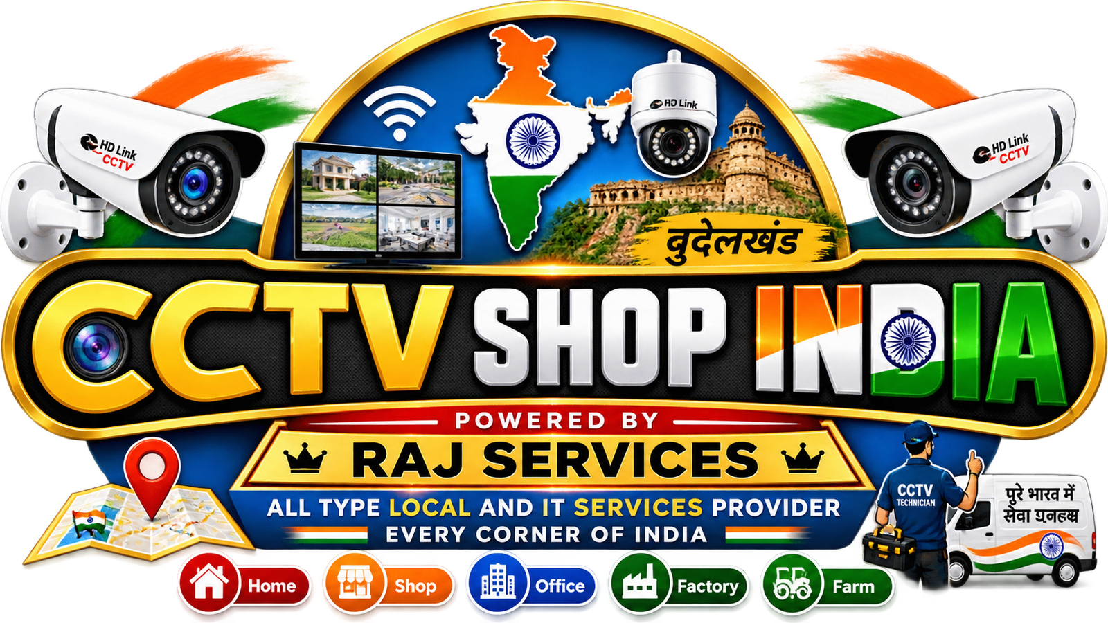 CCTV SHOP INDIA